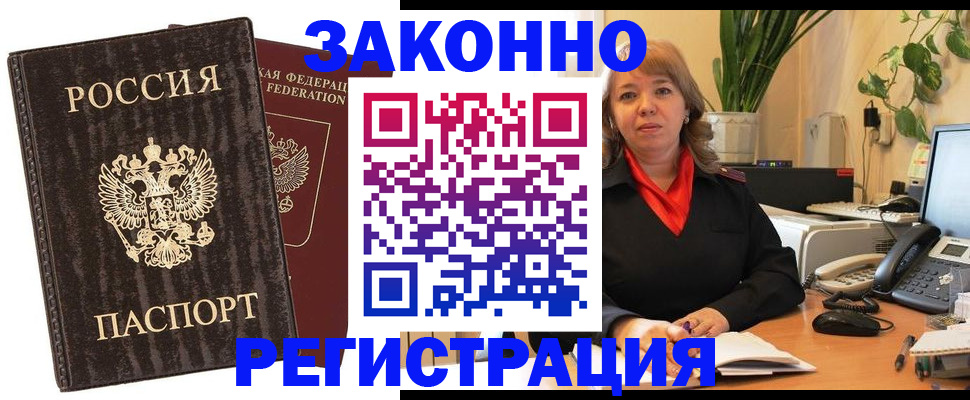 регистрация для дет. сада в Уржуме