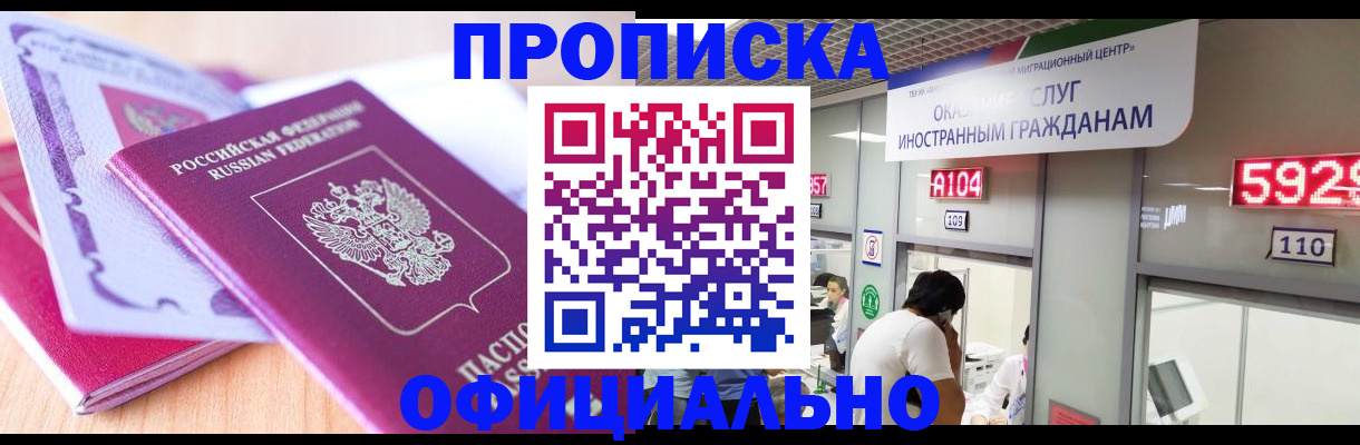 регистрация для дет. сада в Уржуме